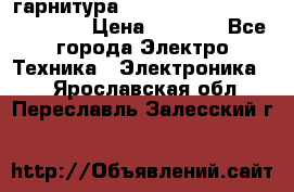 Bluetooth гарнитура Xiaomi Mi Bluetooth Headset › Цена ­ 1 990 - Все города Электро-Техника » Электроника   . Ярославская обл.,Переславль-Залесский г.